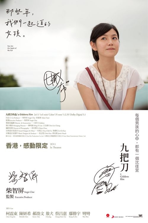 怎么办假韩国协成大学文凭毕业证